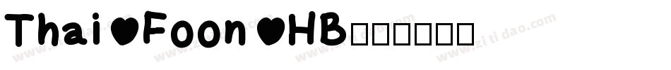 Thai Foon HB字体转换